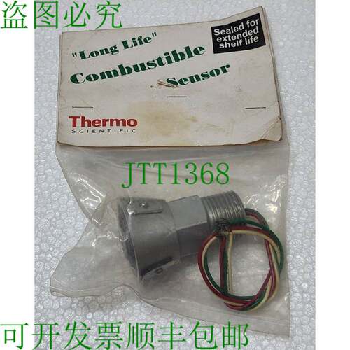 Thermo Scientific 61-0101 可燃性传感器 F/ 固定系统