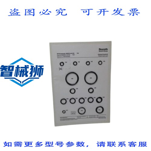 原装供应 力士乐 4WRZ10-5X/M NSMP