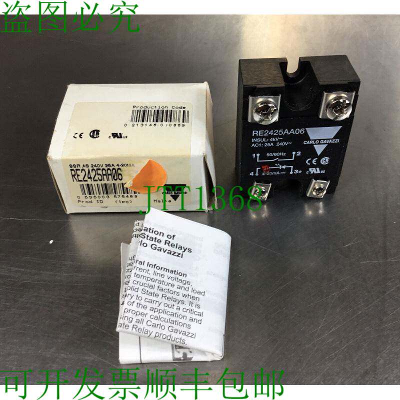 原装供应CARLO GAVAZZI RE2425AA06 固态硬盘 240V 25A 4H
