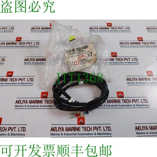 原装供应151X1230BS01WH06A 蓝色 75 英寸分流栅 Aeb 电线电缆组