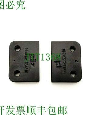 原装供应Pilz 534310 PSEN 垫片/垫片,1 和 2,适用于 PSEN 1.1