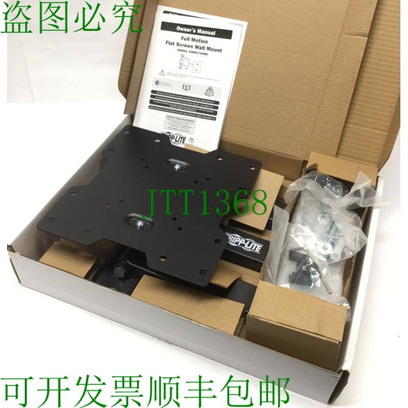 原装供应Tripp-Lite DWM1742MA Flat Panel L Screen Monitor 壁