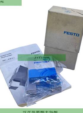 HGP-25-A-B-G1 Parallelgreifer f&uuml;r industriellen Einsatz