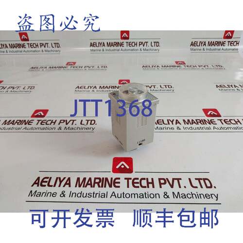 现货供应H3BA-8H 时间继电器模块 0-1.0 分钟 100/110/120VAC