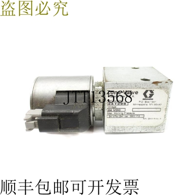 原装供应固瑞克 24T296 24VDC 3500PSI UNMP