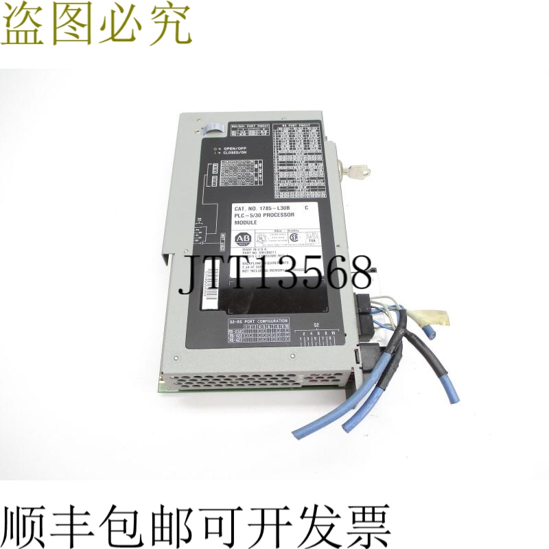 原装供应艾伦·布拉德利 1785-L30B SER。C 5VDC 2.3AF/WE