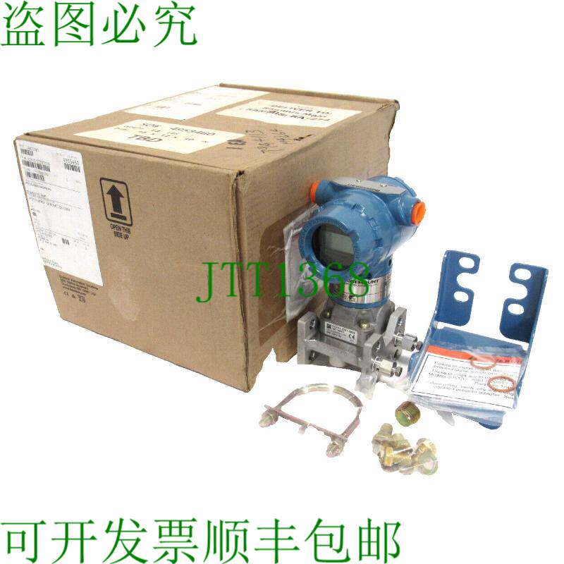 原装供应罗斯蒙特 30512A02A1AH2M5B1P9 压力转换器