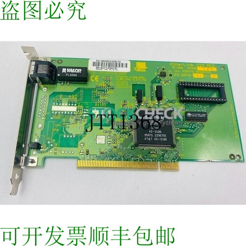 原装供应3COM 3C590-TPO 以太网卡
