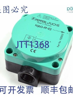 原装供应Pepperl+Fuchs电感式传感器PNP,NJ60-FP-E2-P1,Y23355