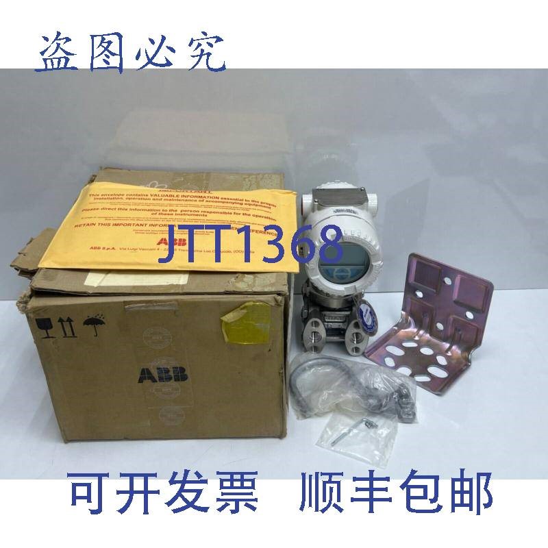 原装供应ABB 2600T 压力变送器 266DSHESSA2A8 Enl 1B2I2C1H3