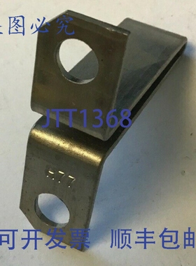 原装供应H77 热过载器LOTOF3