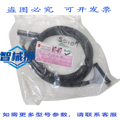原装供应 50104 MCEJ4 10-5102A-C NSNP 袋装