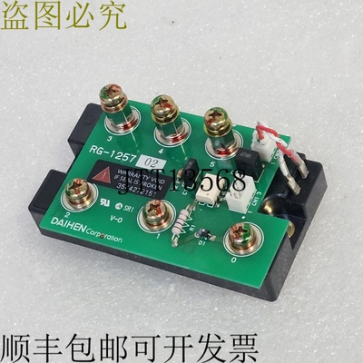 原装供应DAIHEN RG-125702 RG-1257 02板 DFA100BA80