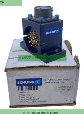 Schunk Swo-R19-A 电动模块 9935816