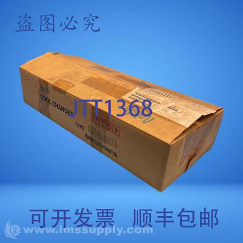 现货供应Apiste Corporation ENH-P110L-200CE-N热交换器FNOB