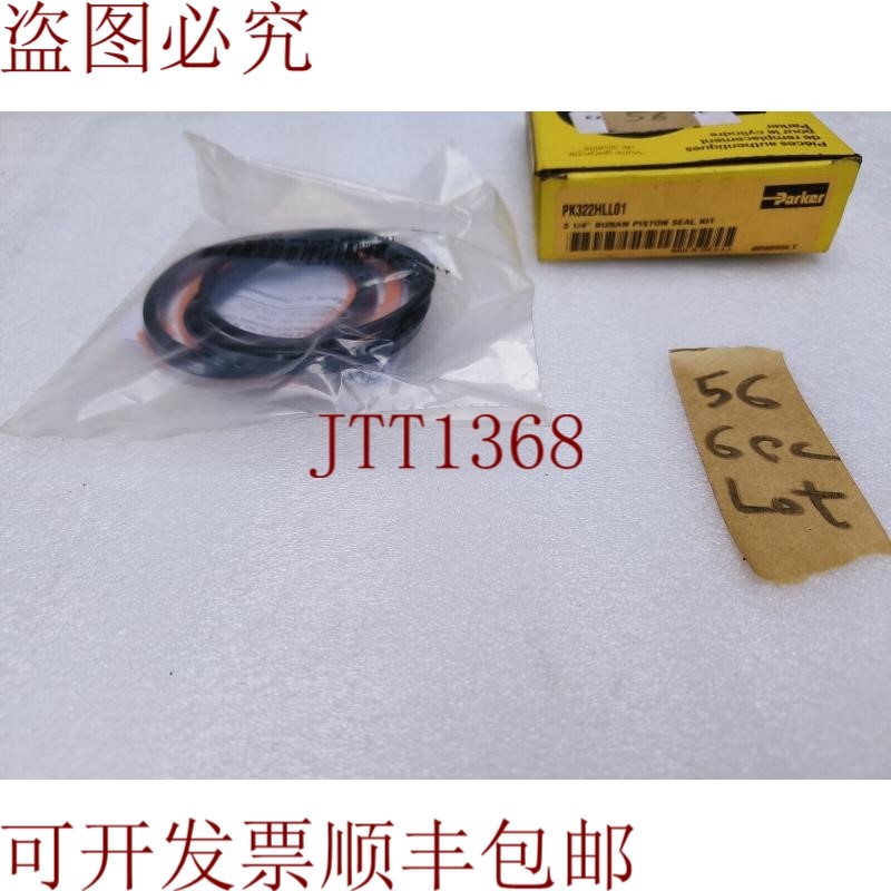 原装供应Parker 3 1/ 4英寸布南活塞套件PK322HLLO1(6件装)