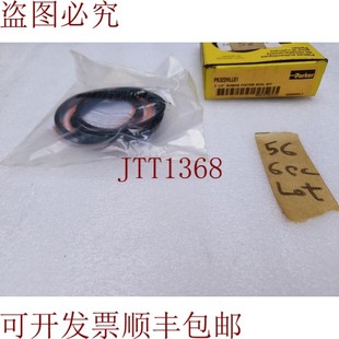 原装供应Parker 3 1/ 4英寸布南活塞套件PK322HLLO1(6件装)