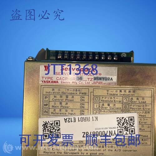 现货供应安川CACR-SR06-TZ9SMY02A SERVOPACK伺服控制器RSIP