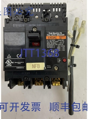 原装供应EA53AC FA型50A三极自断路器，带脱扣功能，200-240VAC