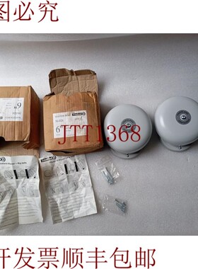 原装供应FRIEDL MASTER BELL 56-024 24V 单个 2 个