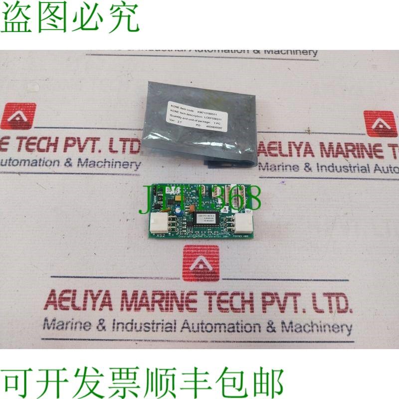 原装供应适用于KM713780G11的通力LCEFCB IC2