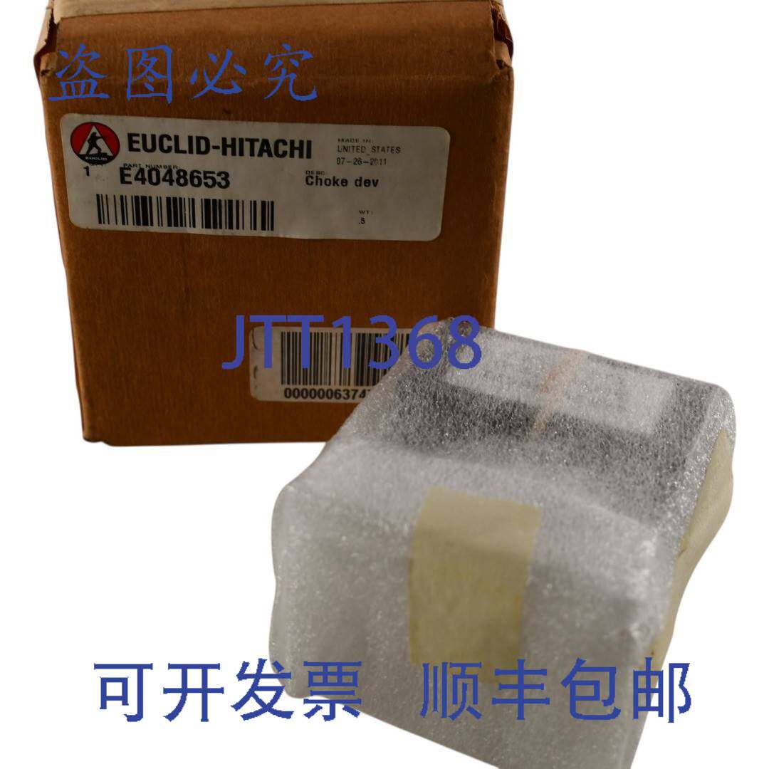 现货供应日立 Euclid E4048653 变压器 电感器