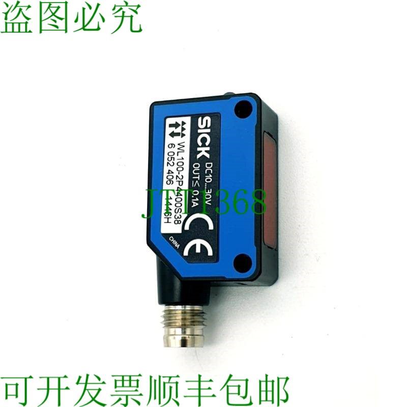 原装供应西克WL100-2P4400S38、6052406、光栅、W100-2