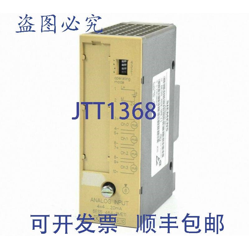 原装供应Simatic S5 模拟量输入,6ES5 464-8ME11,6ES5464-8ME11