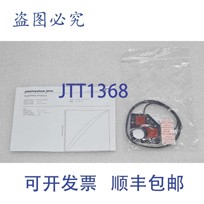 原装供应Piezosystem Jena S-011-14 PXY 15NV 双轴压电双电压传