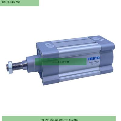 DSBC-80-80-PPSA-N3 Normzylinder 1383369 04 bis 12bar G3/8 do