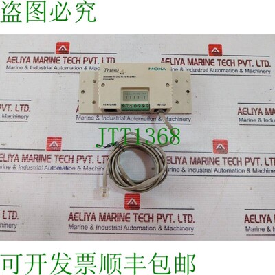 原装供应Moxa Transio A53 隔离器 RS-232 至 RS-422/485 转化器