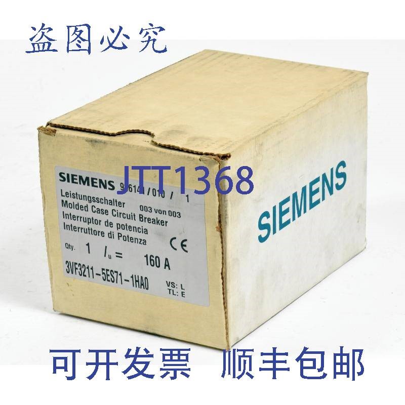 原装供应断路器,3VF3211-5ES71-1HA0