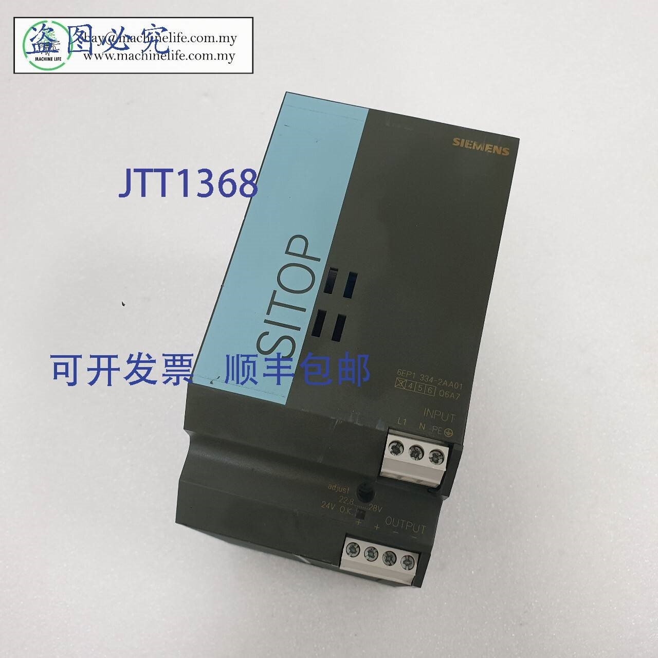 原装供应6EP1334-2AA01 SITOP Power 10A 电源, Nutek NTM410M