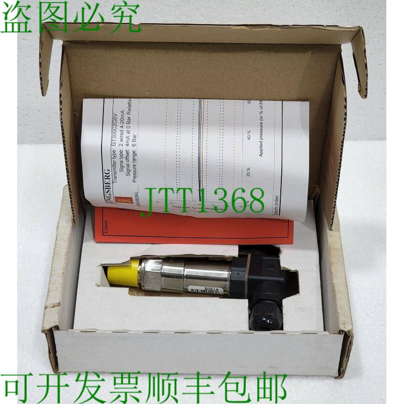 康士伯 GT300C2G6V 压力转换器 6 巴 2