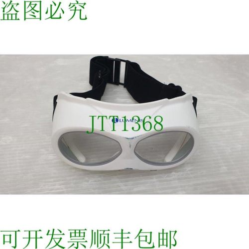 原装供应LUMENIS AX0000069 CO2 激光护目镜眼部保护 9000-11000