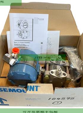 Rosemount 1151 压力传感器 DP5S22C2I1 发射器