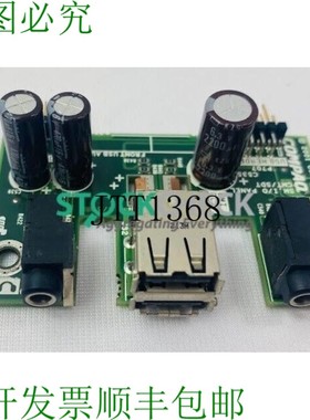 原装供应Compaq 263477-001 REV 0B 前置 USB/音频板 黑色 USB/音