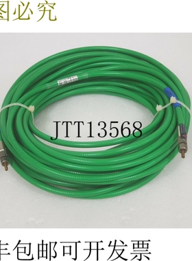 原装供应 400-1700 纳米 ST100E YAG 激光纤维光学电缆 20米