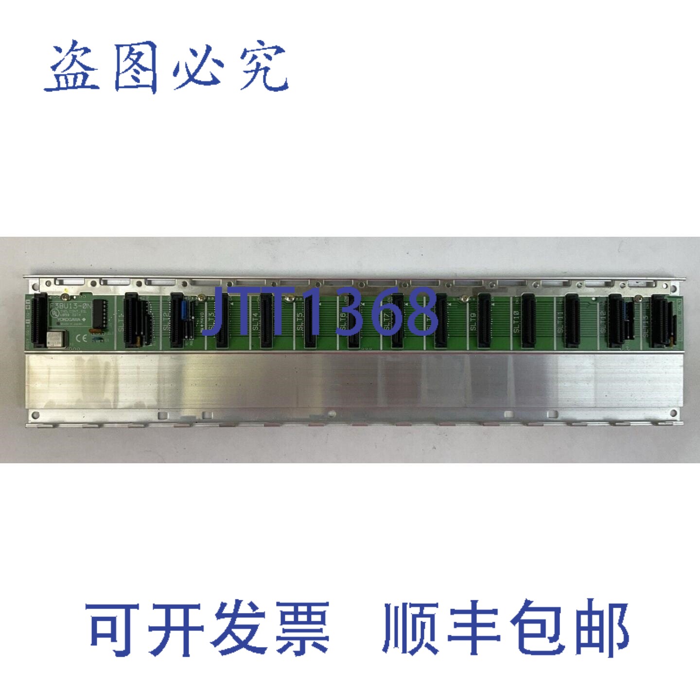 原装供应横河电机 F3BU13-0N 13槽PLC模块机架
