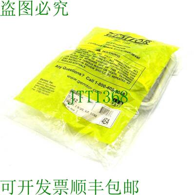 原装供应袋装4个MTOR 5742登山扣2英寸铝制