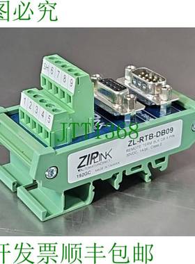 原装供应ZipLink ZL-RTB-DB09 远程终端块 Loc3E28