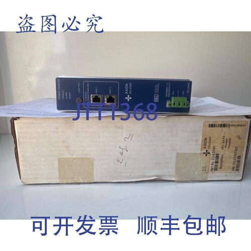 原装供应AXION SEL-2240 动力离合器 224311X1
