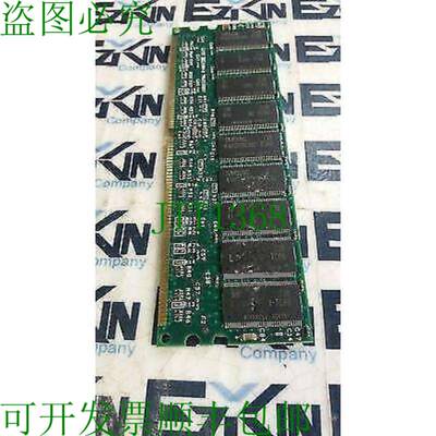 原装供应Unic E119697 94V-0电路存储板