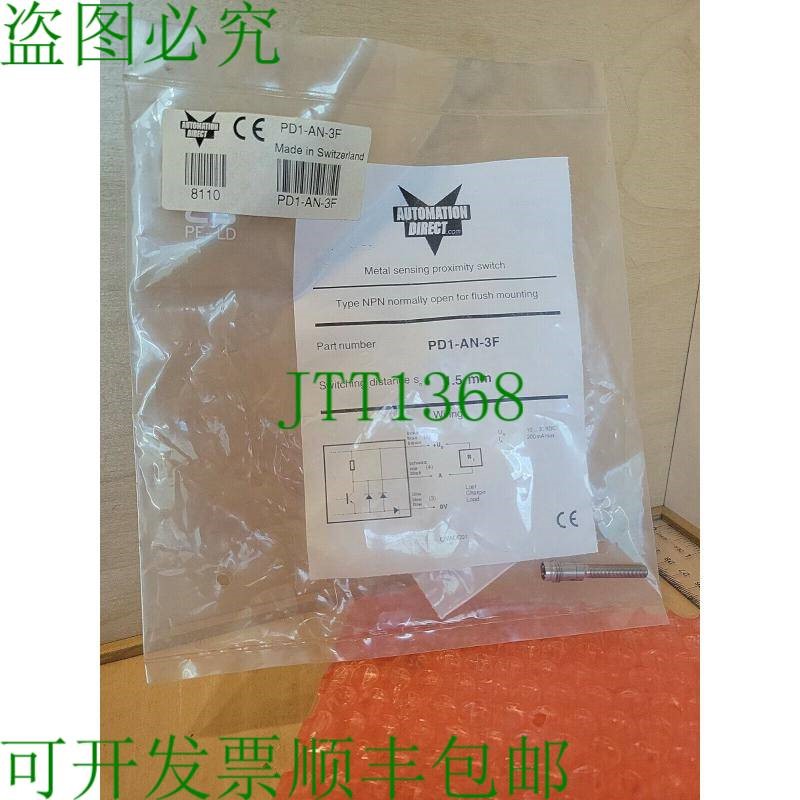 原装供应自动化直接PD1-AN-3F,1.5毫米