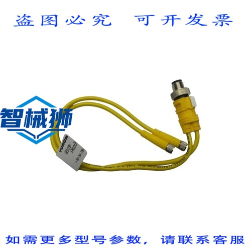 原装供应 TURCK VBRS4.4-2PKG3M-0.3/0.3 NSNP