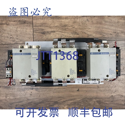 原装供应8930CEQ6207G1 冷水机启动器 LX1FF092 110V 60HZ