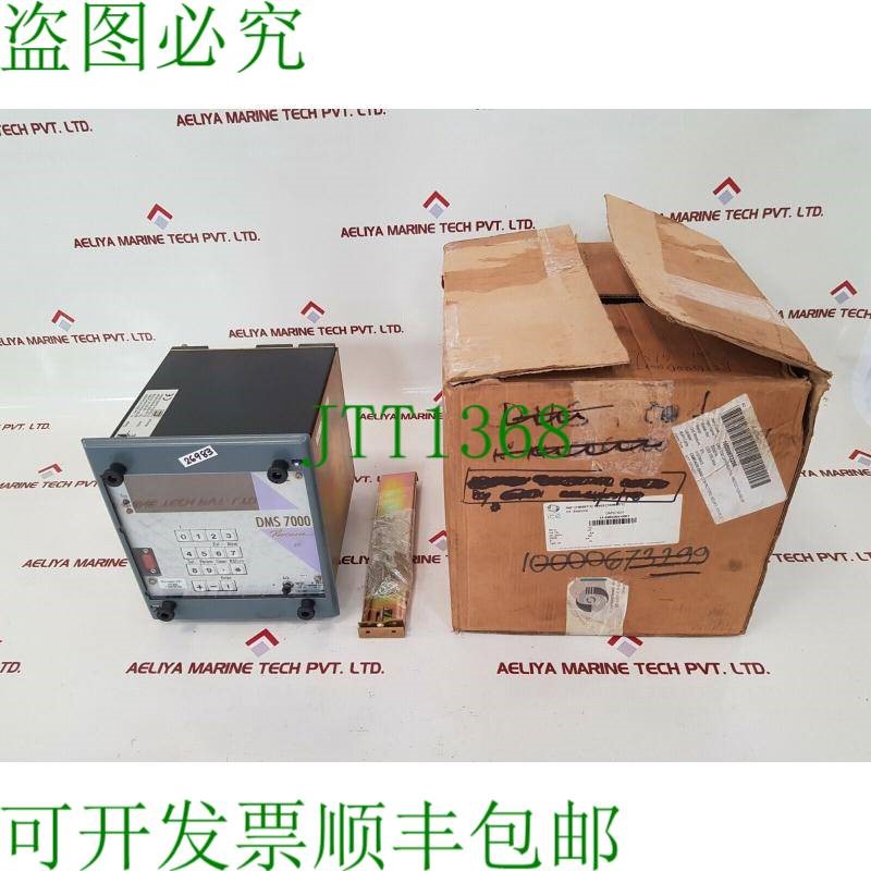 原装供应Cee dms 7000 差动保护继电器 DMS7001