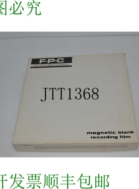 原装供应TC FPC 磁记录膜 35MM - 消磁 GOLDWYN VINTA SMPTE NPD3