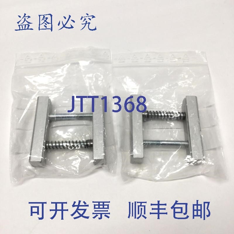 原装供应2 件装 Montratec Montech SLL-55-40 Montrac 重载燕尾