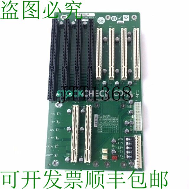 原装供应IEI PCI-7S-RS-R41 背板